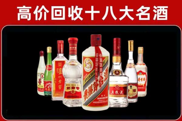 宜昌回收汾酒